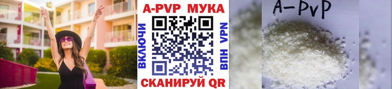 Где можно купить наркотики Балаково Канабис  Амфетамин  ГАШИШ  Кокаин  Псилоцибиновые грибы  A-PVP 