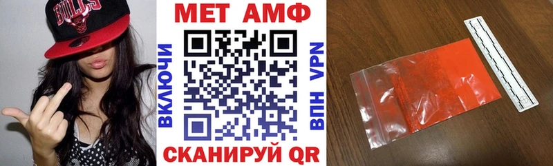 kraken сайт  Балаково  Amphetamine 98% 