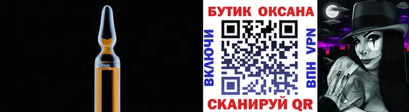 БУТИРАТ BDO  Балаково 