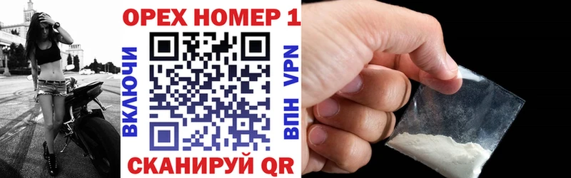 КОКАИН VHQ  купить закладку  Балаково 