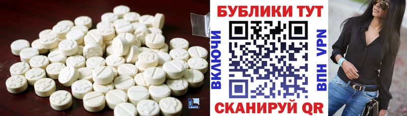 ЭКСТАЗИ mix  цена наркотик  Балаково 