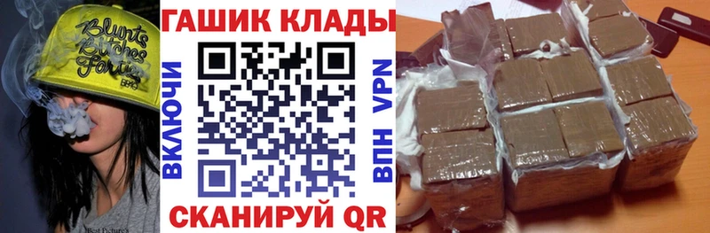 наркота Балаково omg зеркало маркетплейс Telegram Гашиш Cannabis