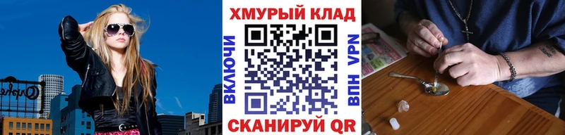 Героин белый Балаково