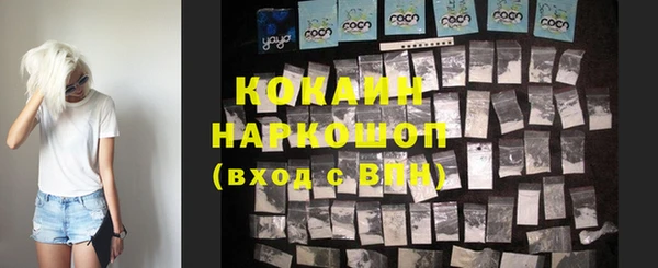 ALPHA PVP Абинск