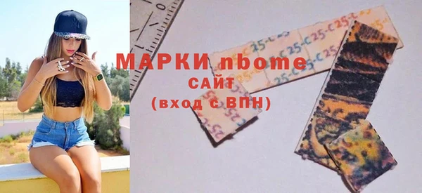2c-b Абаза