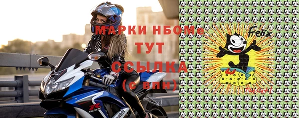 ALPHA PVP Абинск