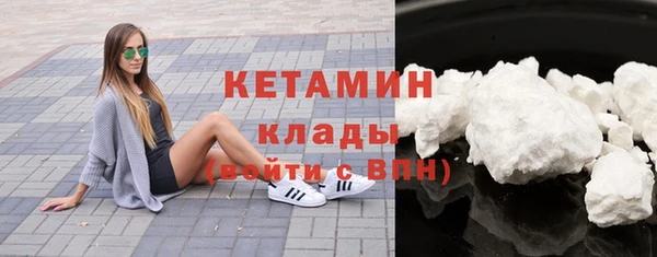ALPHA PVP Абинск