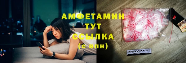 ALPHA PVP Абинск