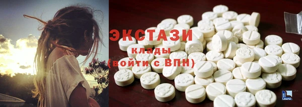 молекула духа Алзамай