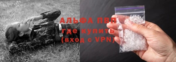 2c-b Абаза