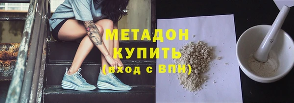 2c-b Абаза
