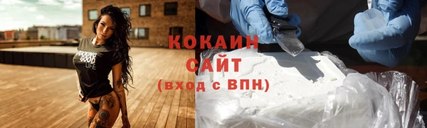 дживик Абдулино