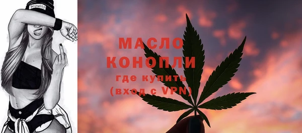 ALPHA PVP Абинск