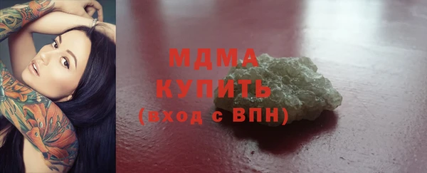 ALPHA PVP Абинск