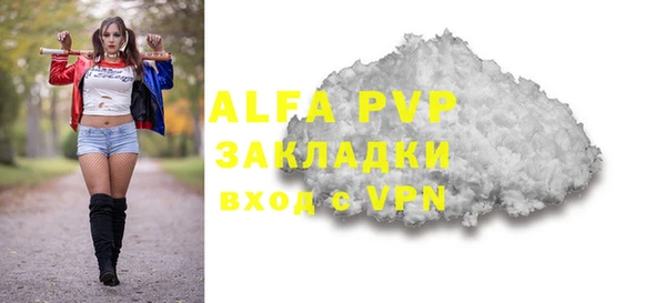 дживик Абдулино