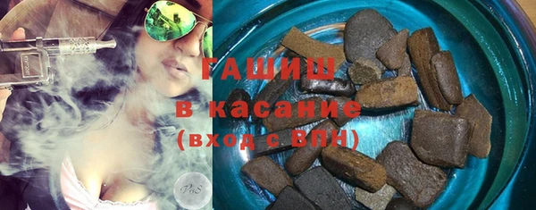синтетический гашиш Алексеевка