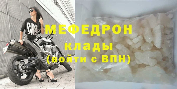2c-b Абаза