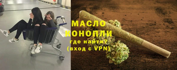 ALPHA PVP Абинск