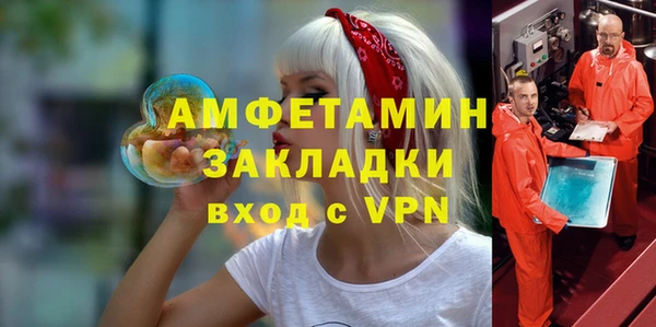 2c-b Абаза