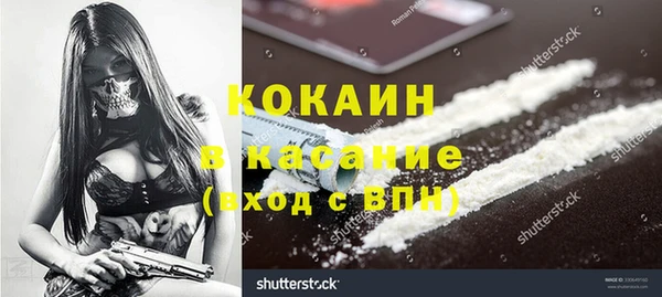ALPHA PVP Абинск