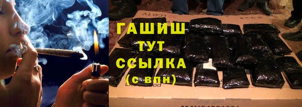 ALPHA PVP Абинск