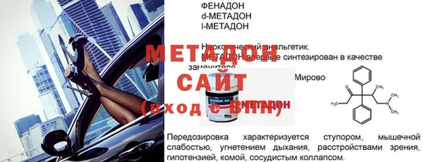дживик Абдулино