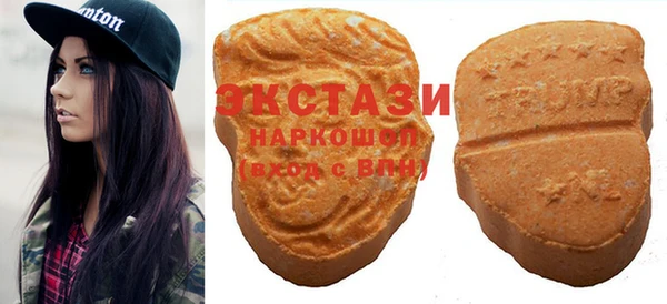 2c-b Абаза