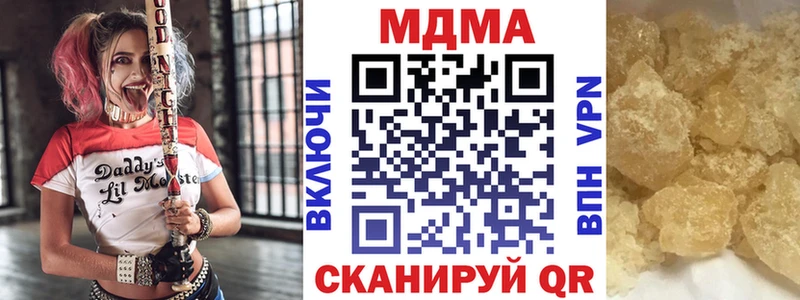 продажа наркотиков  МЕГА ONION  МДМА молли  Балаково 