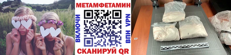 закладки  Балаково  МЕТАМФЕТАМИН кристалл 