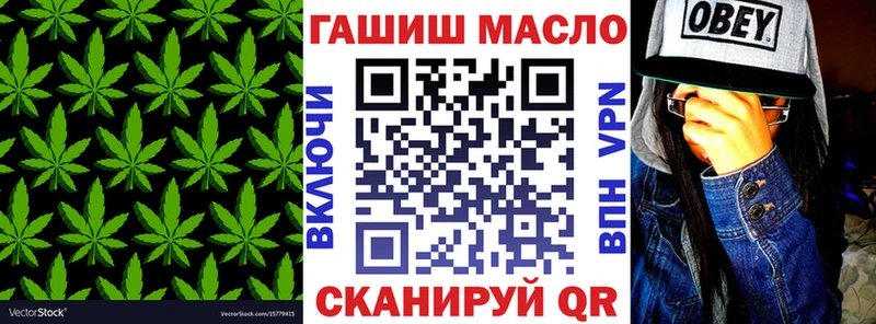 Дистиллят ТГК THC oil  наркотики  Балаково 