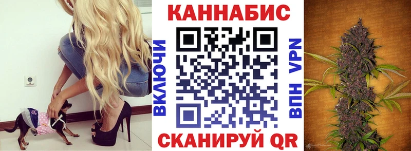купить наркоту  Балаково  Канабис Ganja 